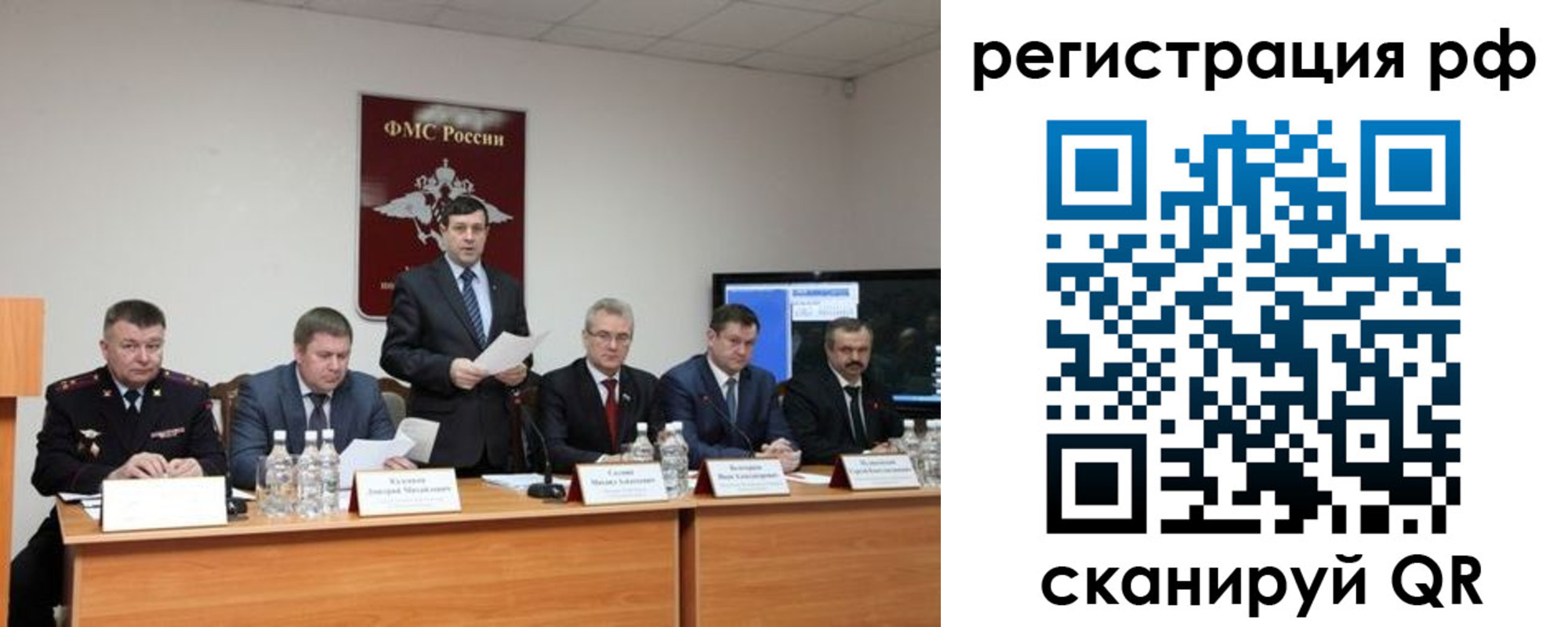 прописка паспорт в Покрове